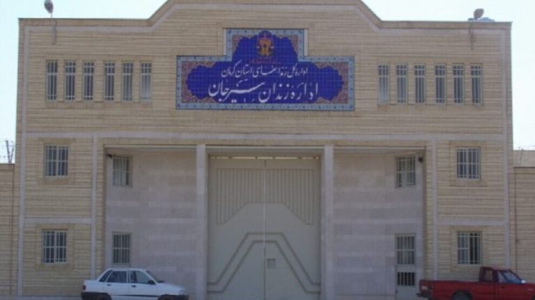 أوضاع معتقلات احتجاجات مدينة سيرجان في إيران وتطورات قضيتهن