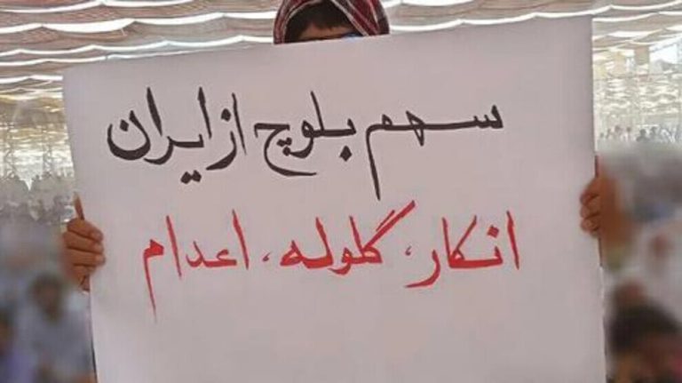 تصاعد وتيرة الإعدامات والاعتقالات في شرق كردستان وبلوشستان وسط إجراءات أمنية مشددة
