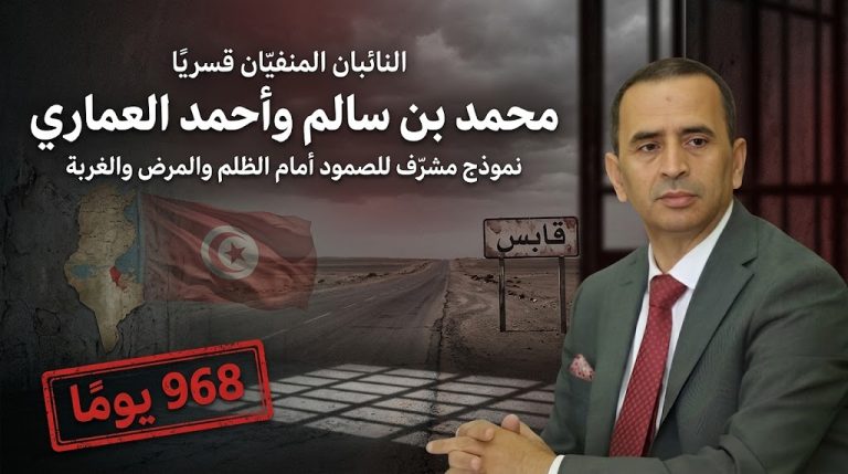 ماهر المذيوب يكتب: النائبان المنفيّان قسريًا… محمد بن سالم وأحمد العماري نموذج مشرّف للصمود أمام الظلم والمرض والغرب