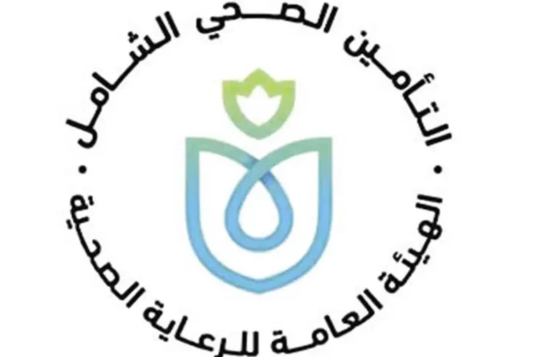 التأمين الصحي الشامل: خدمات طبية متكاملة تبدأ من الرعاية الأولية وتصل إلى الجراحات المتخصصة