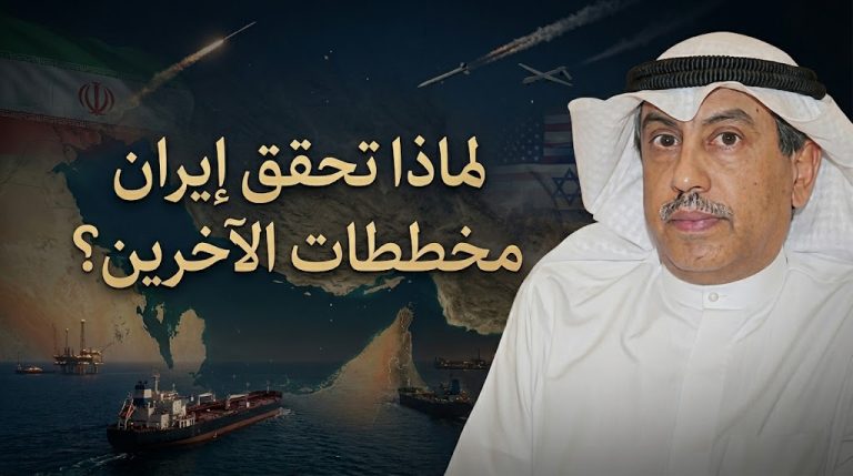 أنور الرشيد يكتب: لماذا تحقق إيران للأمريكان والكيان ما يخططون له على حساب العرب؟!