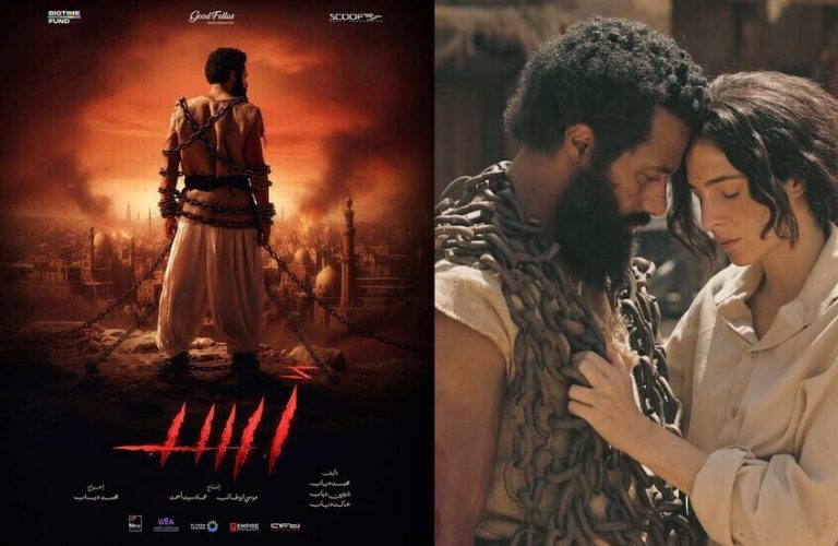 صناع فيلم “أسد” يعلنون رفعه من جميع دور السينما في مصر..ما السبب؟