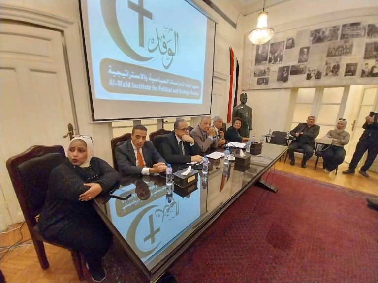 ندوة بمعهد الدراسات السياسية في حزب الوفد حول قانون المحليات.. “الواقع والمأمول”