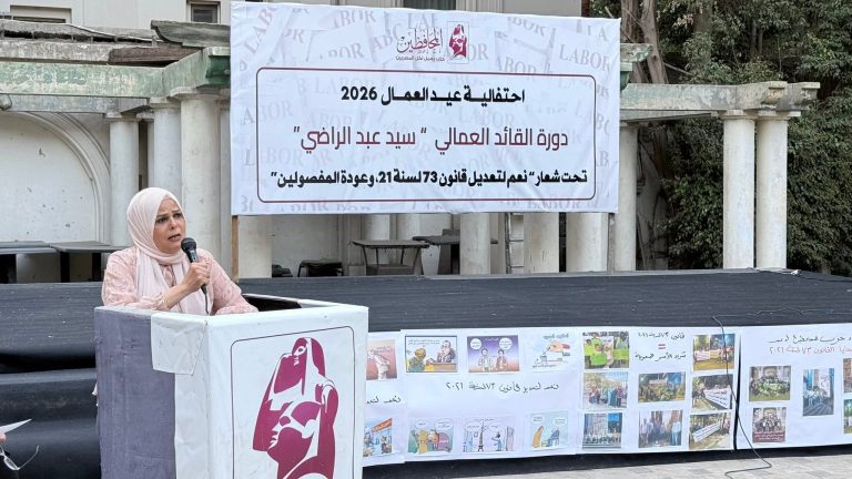 حزب المحافظين يحيي عيد العمال ويطالب بتعديل قانون “فصل الموظفين”