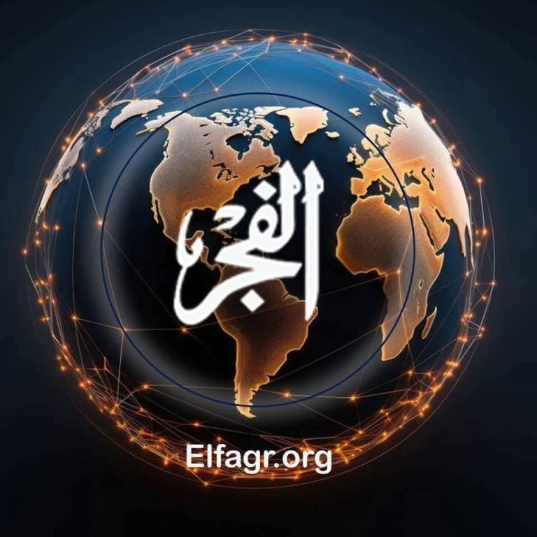 أزمة «الفجر» تتصاعد: الصحفيون يمهلون الإدارة مهلة أخيرة قبل التصعيد