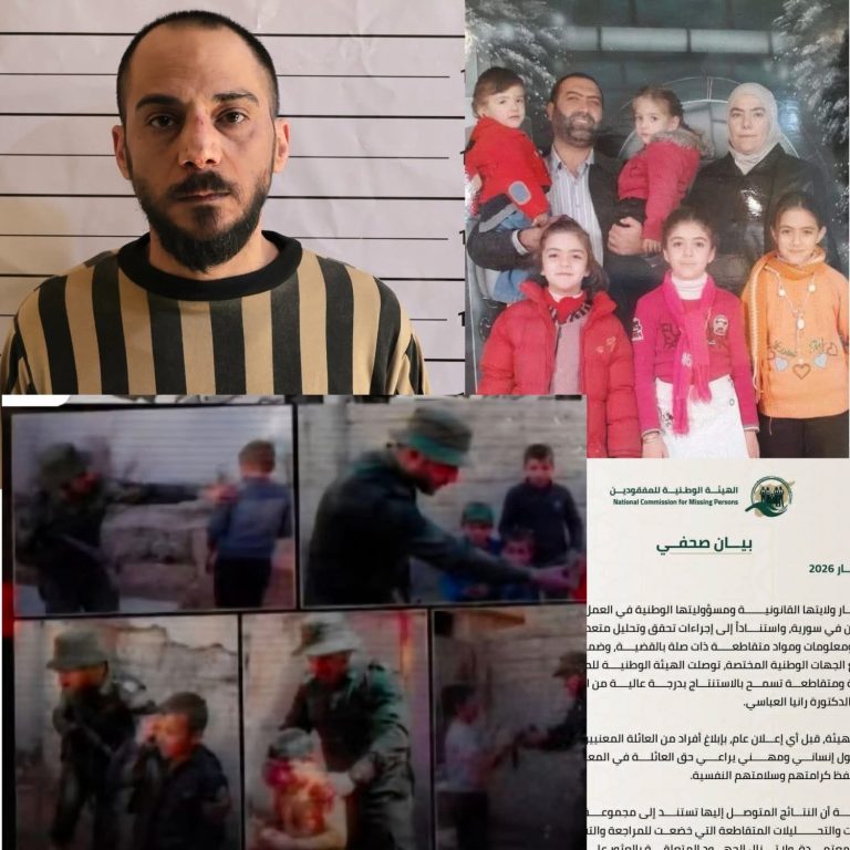 سوريا..تأكيد وفاة أطفال الطبيبة رانيا العباسي على يد أمجد يوسف سفاح مجزرة التضامن