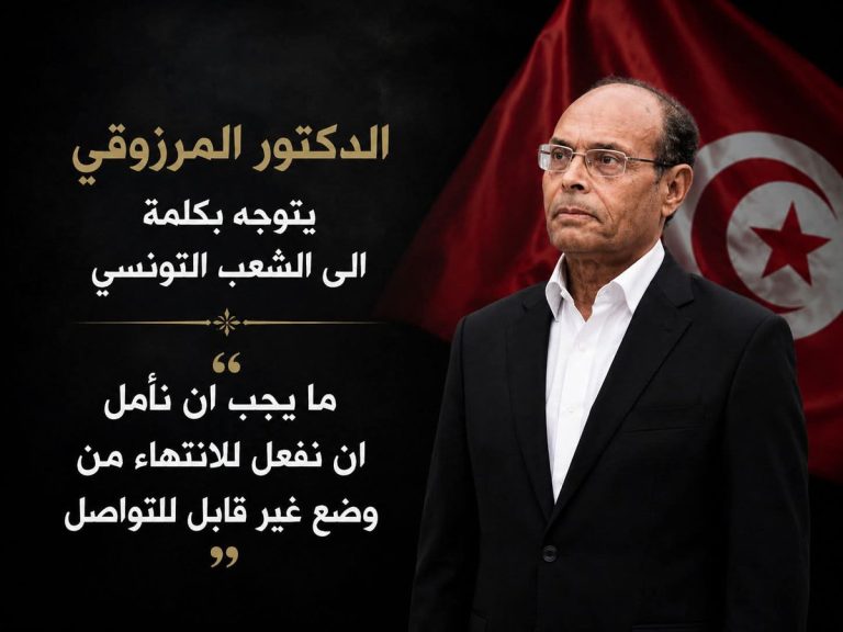 المرزوقي في كلمة للشعب التونسي يتحدث عن سيناريو “بن علي 2″ و”البوعزيزي 2” والخروج من الوضع الراهن