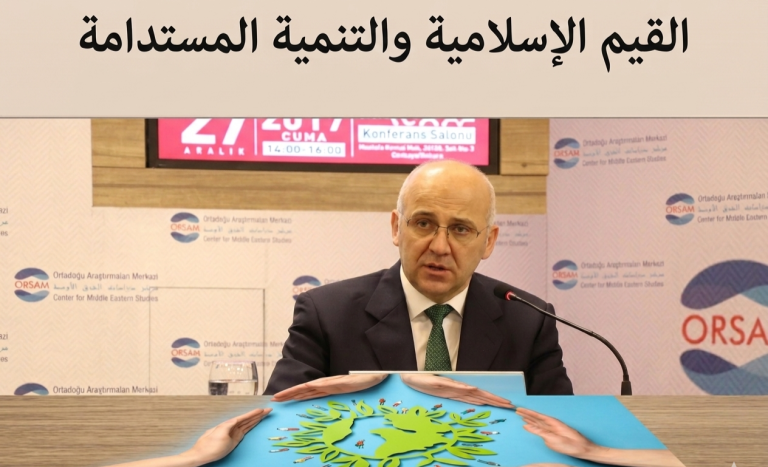 د.أحمد أويصال يكتب: القيم الإسلامية والتنمية المستدامة