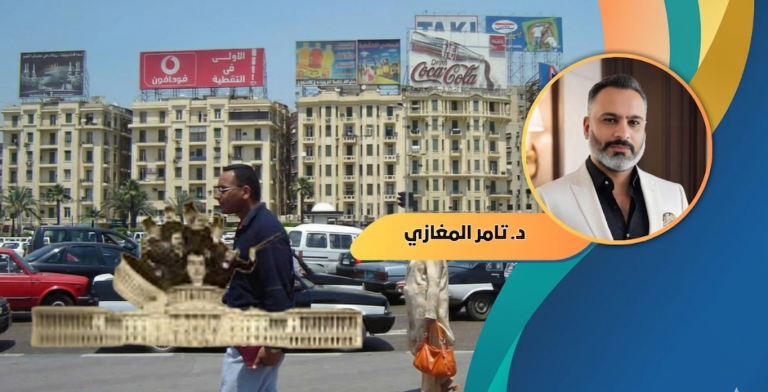 د.تامر المغازي يكتب: عقد اجتماعي مكسور