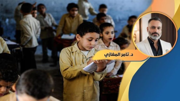 د.تامر المغازي يكتب: انهيار التعليم في مصر