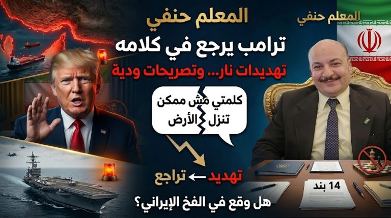 علاء عبداللا يكتب: المعلم حنفى !!