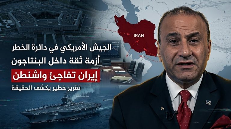 د. عبد الفتاح طوقان يكتب : الجيش الأمريكي في دائرة الخطر: تقرير يكشف أزمة الثقة أمام التحديات الإيرانية
