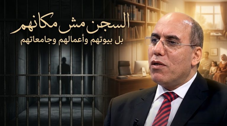 قطب العربي يكتب : السجن مش مكانهم.. بل بيوتهم وأعمالهم وجامعاتهم
