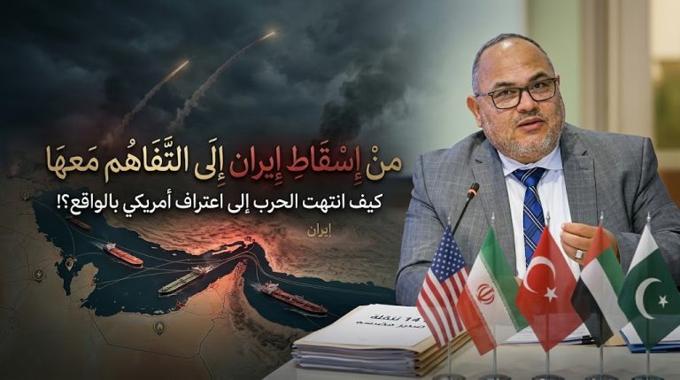 اسامة رشدى يكتب : من “إسقاط إيران” إلى التفاهم معها: كيف انتهت الحرب إلى اعتراف أمريكي بالواقع؟!