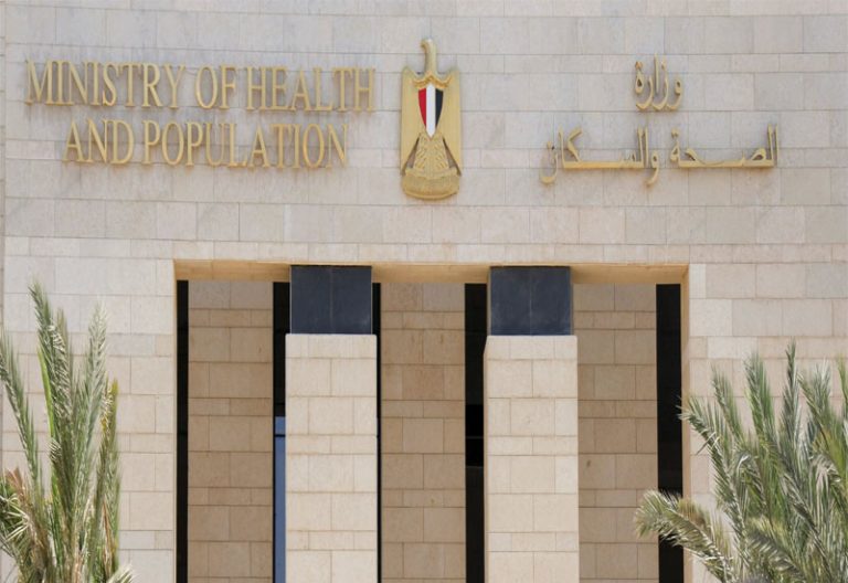 الصحة: تقديم 4498 خدمة طبية للحجاج المصريين في الأراضي المقدسة