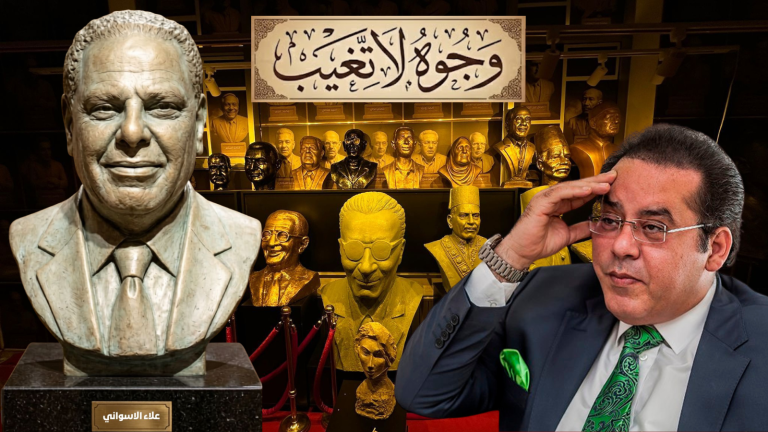 د. أيمن نور يكتب: وجوه لا تغيب – علاء الأسواني يستقبل السبعين (١–٣)