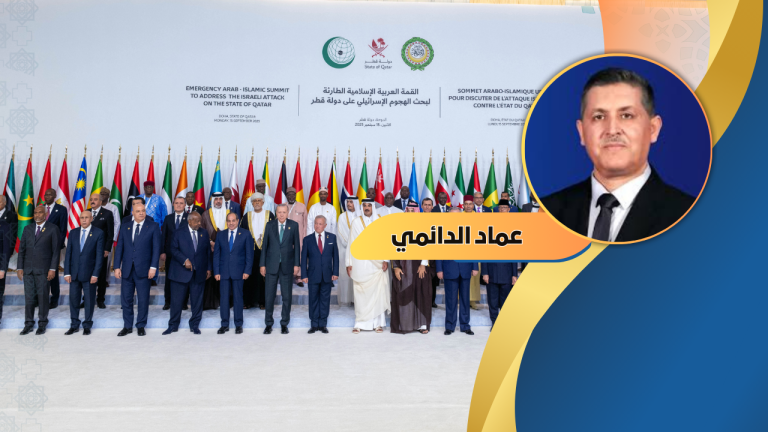 عماد الدائمي يكتب: العرب وأجندة 2030.. اقتربنا من الفصل الأخير