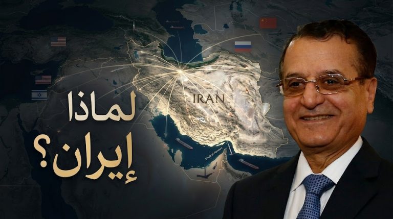 د. عدنان منصور يكتب: لماذا إيران؟