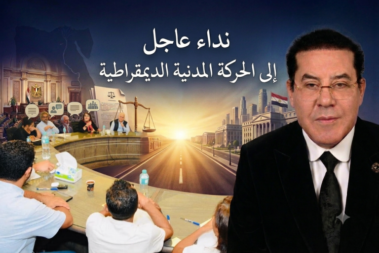 د.أيمن نور يوجّه نداءً للحركة المدنية قبل اجتماعها غدا: لا تشعلوا النار في ثيابكم وحافظوا على المظلة المدنية الأوسع