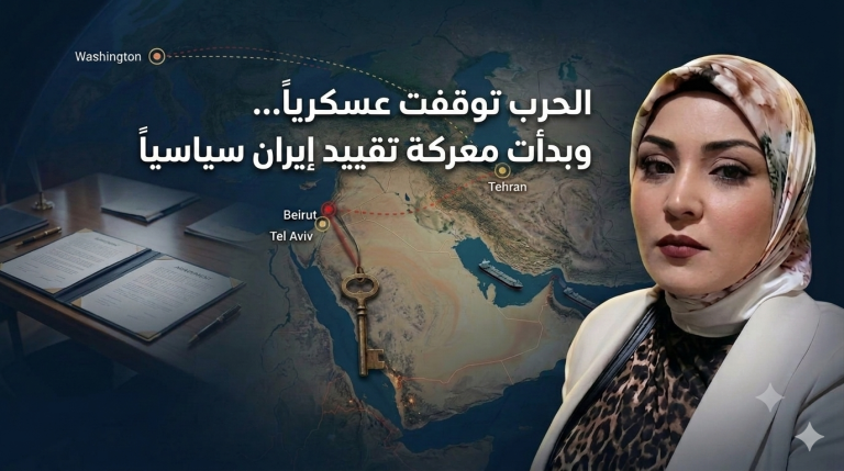 ساسية بكاري تكتب: الحرب توقفت عسكرياً.. وبدأت معركة تقييد إيران سياسياً..اتفاق لا يصنع السلام.. هرمز يهدأ والنووي ينتظر جولة الشروط