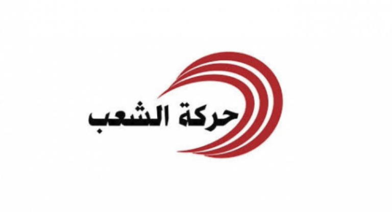 حزب الكرامة يطالب بالإفراج عن أصحاب الرأي في تونس ويحذر من تداعيات معاقبة المعارضين