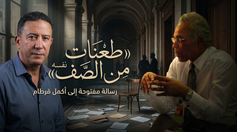 محمد عوض يكتب: رسالة مفتوحة إلى صديقي الغالي والسياسي المحترم المهندس أكمل قرطام