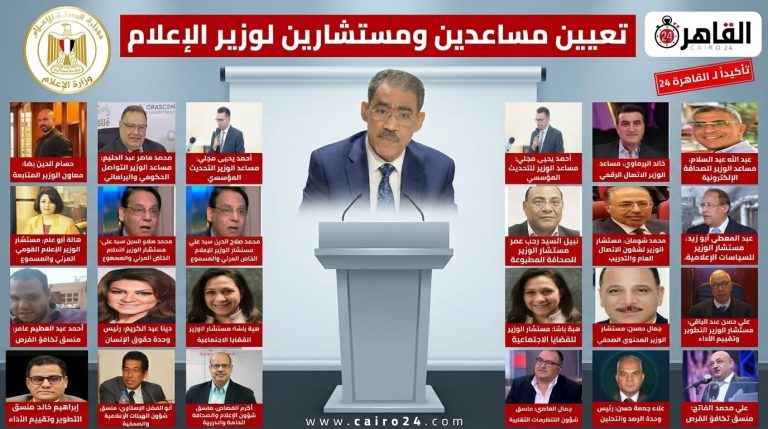 د. أيمن نور يكتب: مجلس وزراء ضياء! رسالة مفتوحة إلى وزير الإعلام