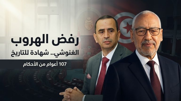 ماهر المذيوب يكتب: شهادة للتاريخ.. عندما رفض الغنوشي السفر واللجوء إلى أمريكا