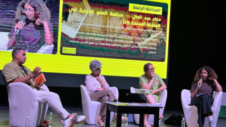 منظمة العفو الدولية تضع خطة طوارئ لوقف التهجير القسري في الضفة الغربية