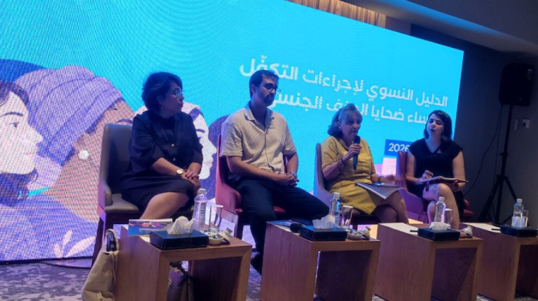 أصوات نساء تطلق دليلا إجرائيا لإنقاذ ضحايا العنف الجنسي في تونس