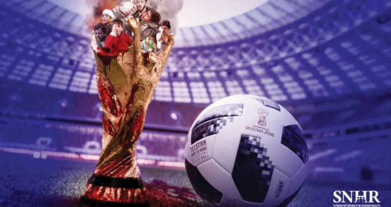 كأس العالم في روسيا ممزوج بدماء المدنيين السوريين خلال سنوات التدخل العسكري