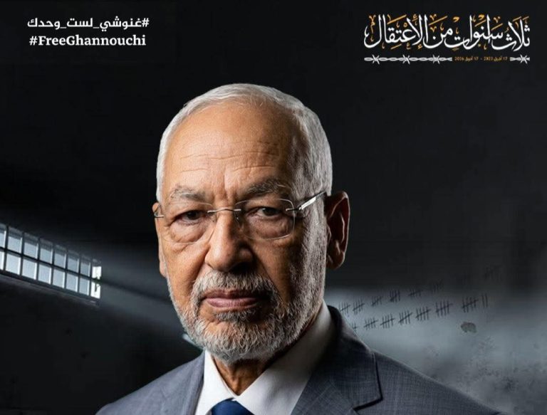 منظمات حقوقية بجنوب إفريقيا تطالب بالإفراج الفوري عن الغنوشي والمعتقلين السياسيين في تونس
