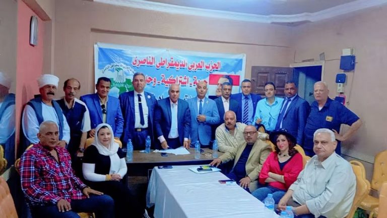 مصر..حزب “الناصري” يحذر من تمليك الأجانب للأراضي والمساس بالدعم