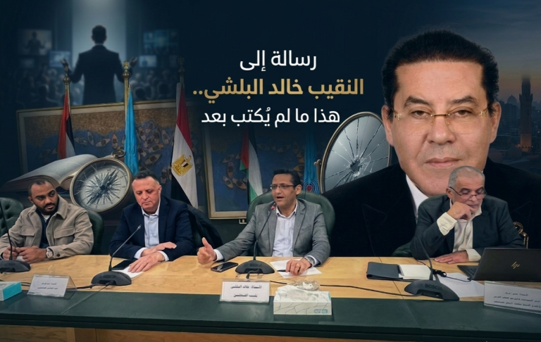 د.أيمن نور يكتب: رسالة إلى النقيب خالد البلشي للتاريخ.. هذا ما لم يُكتب بعد