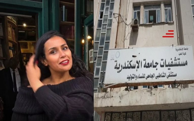 القبض على الدكتورة أمنية سويدان بعد انتشار منشور حول انتهاكات مستشفى الشاطبي قسم النسا والتوليد