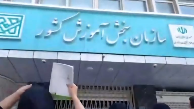 احتجاجات طهران تشتعل وطلاب إيران يزلزلون العاصمة رفضا لقرارات الامتحانات التعسفية