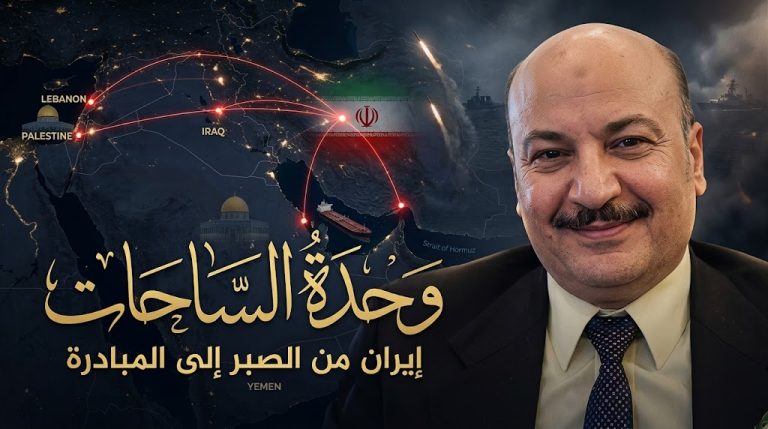 علاء عبداللا يكتب: وحدة الساحات.. إيران تخرج من استراتيجية الصبر الاستراتيجي