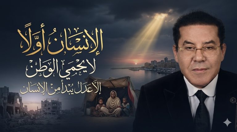 د. أيمن نور يكتب: الإنسان أولًا