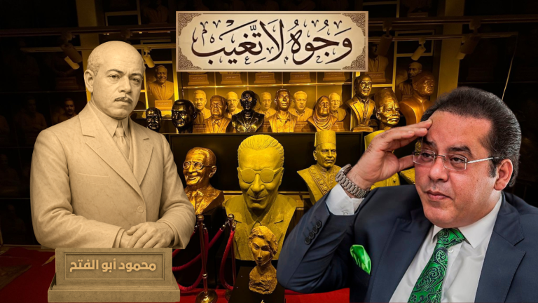 د. أيمن نور يكتب: وجوه لا تغيب – محمود أبو الفتح .نام في محطة قطار لندن.. دفاعًا عن مصر… و رفض الرئيس دفنه فيها