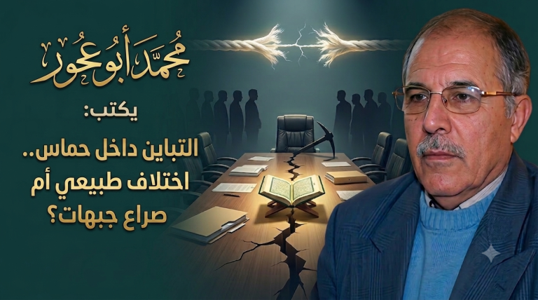 محمد أبو عجور يكتب: التباين داخل حماس.. اختلاف طبيعي أم صراع جبهات؟