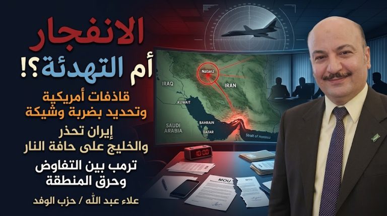 علاء عبداللا يكتب: الانفجار أم التهدئة؟