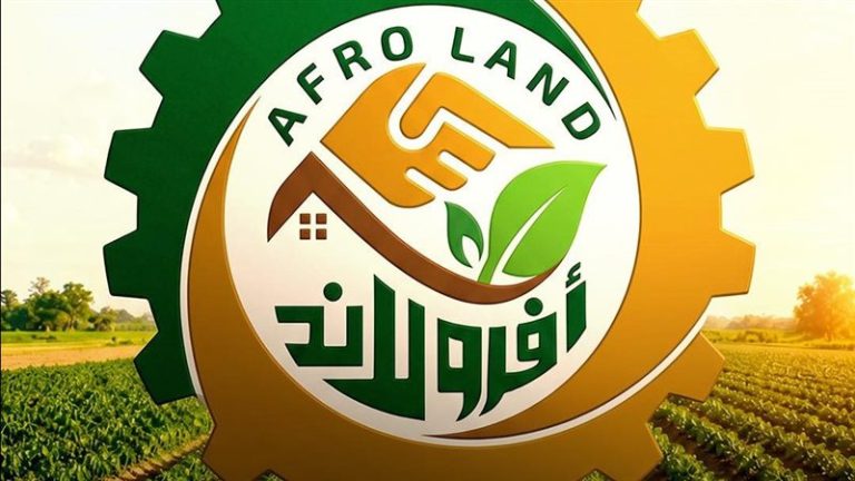 أفرولاند تطلق منظومة متكاملة لخدمة العملاء وتبدأ لقاءات دورية مع الشركاء في أغسطس