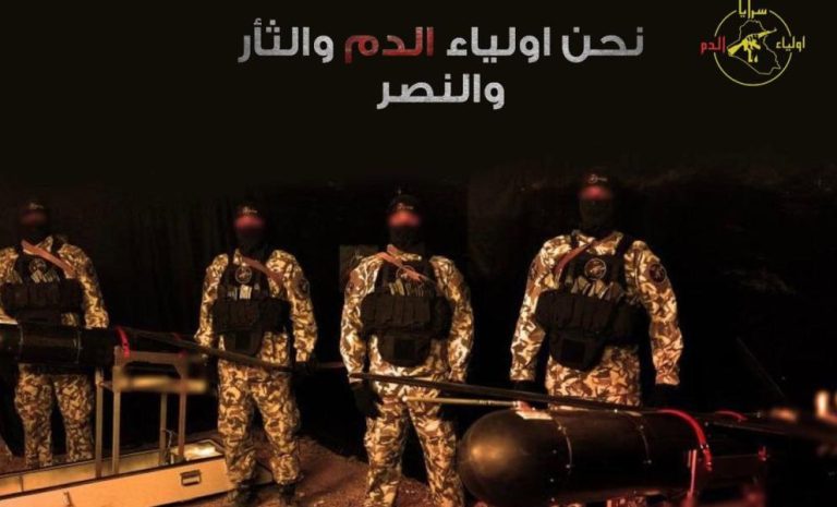 بغداد تطلب من الرياض معلومات بشأن هجوم المسيّرات