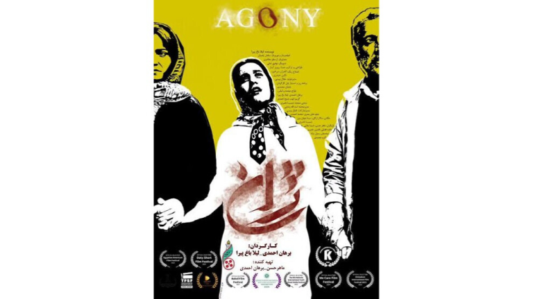 إنجازات سينمائية تاريخية لـ فيلم “جين” في مهرجانات المملكة المتحدة الدولية