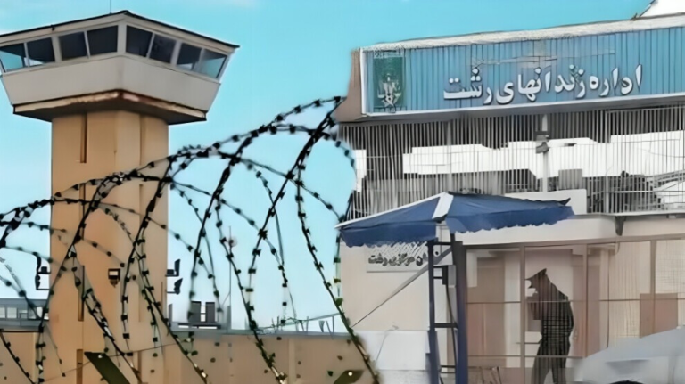 تدهور الظروف المعيشية والحقوقية للسجناء السياسيين داخل لاكان وشيبان في إيران