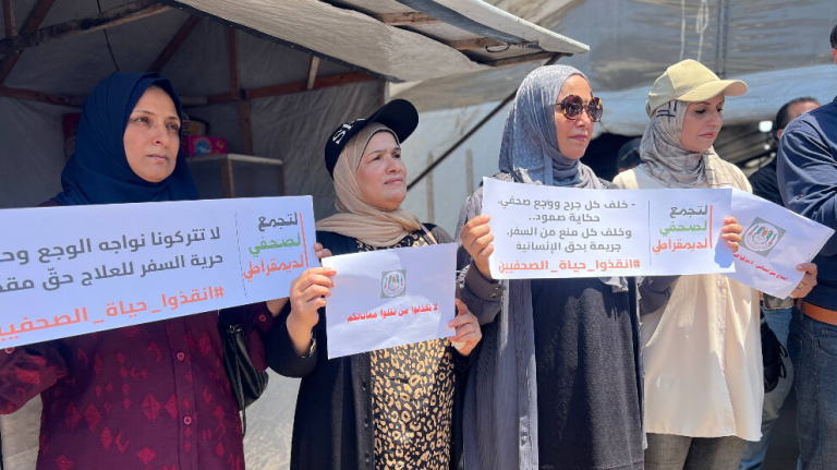 نقابة الصحفيين الفلسطينيين تطالب بإنقاذ الجرحى وتفضح تعنت إغلاق المعابر الطبية