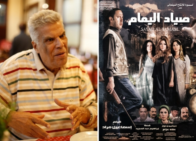 إبراهيم عبد المجيد يغرق في ذكريات الإسكندرية بعد مشاهدته لفيلم “صياد اليمام”