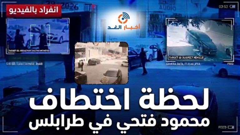 انفراد بالفيديو | لحظات اختطاف محمود فتحي في طرابلس.. ومطالب للحكومة الليبية بإعادته إلى تركيا