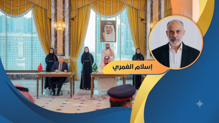 إسلام الغمري يكتب: اتفاق مكة..من المظلة الأمريكية نحو نواة دفاع إقليمي مستقل