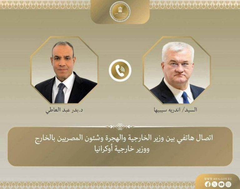 مصر تدعم الحلول الدبلوماسية للأزمة الأوكرانية وتدعو لخفض التصعيد عالميا